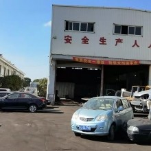 上海事故車回收